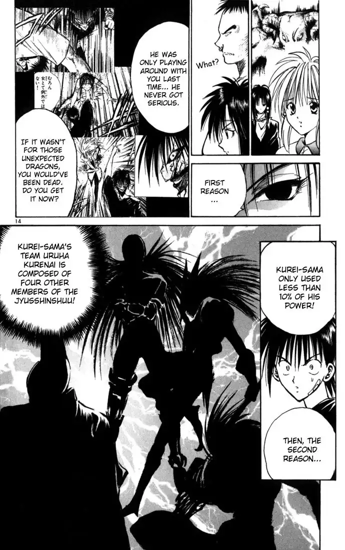 Flame of Recca Chapter 73 14